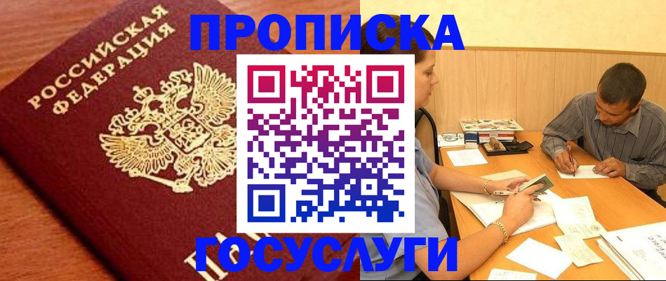 форма 3 в Юрьевце