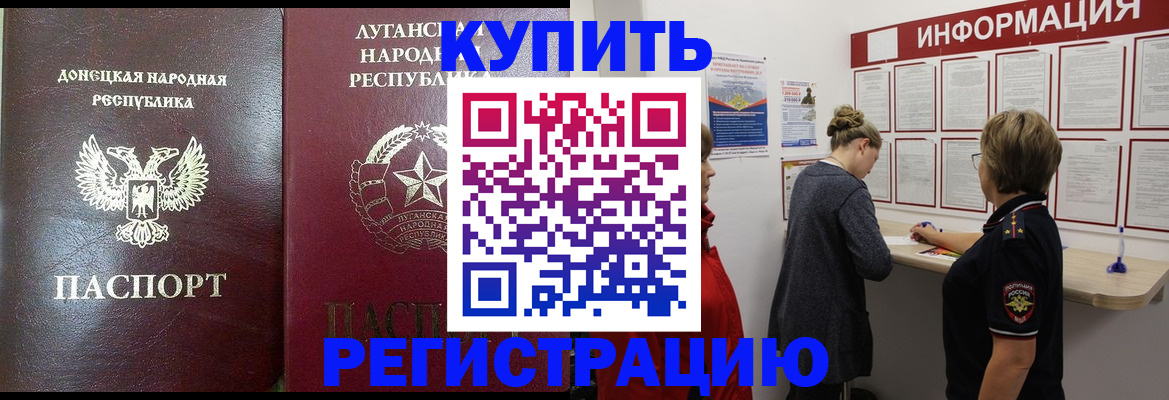 миграционный учет в Юрьевце