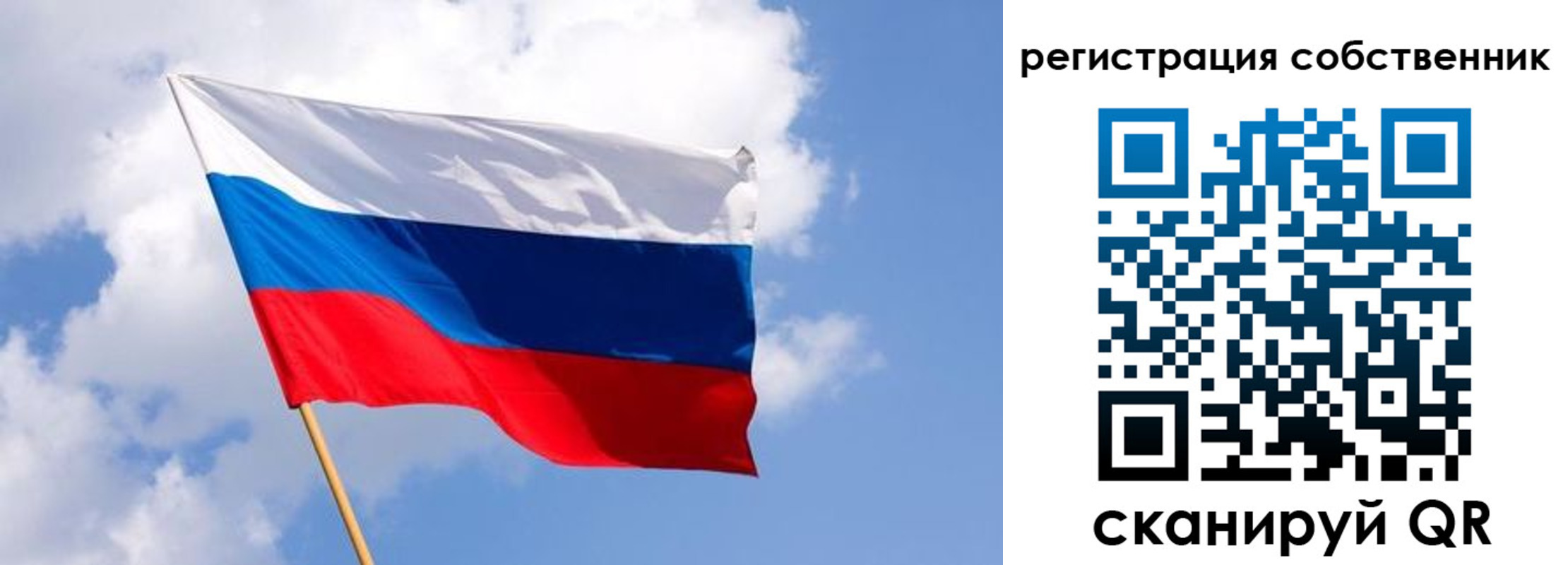временная регистрация надежно в Юрьевце