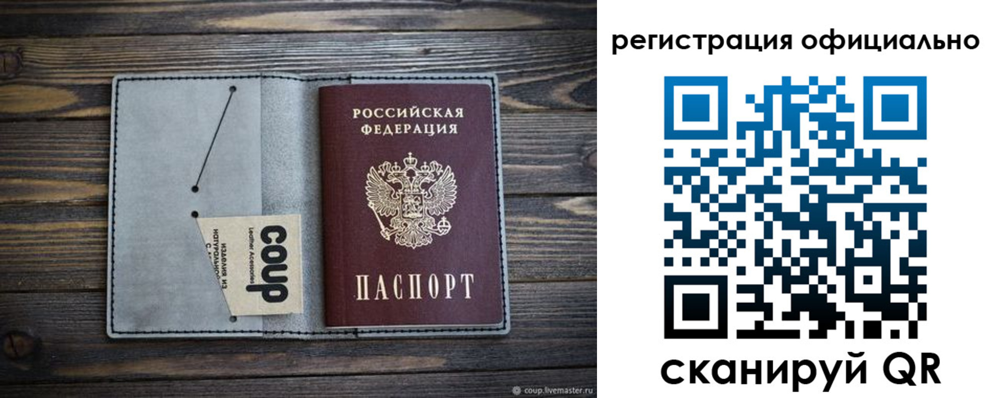 временная регистрация госуслуги в Юрьевце