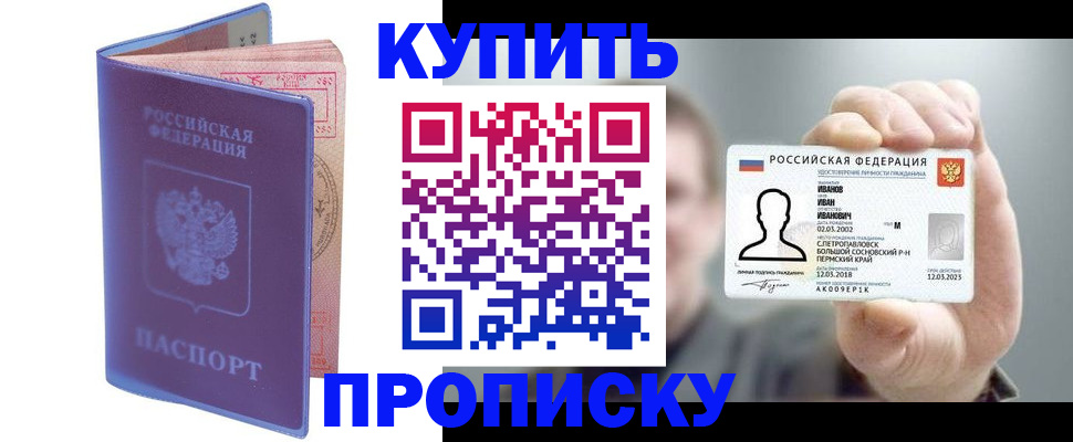 временная регистрация адрес в Юрьевце